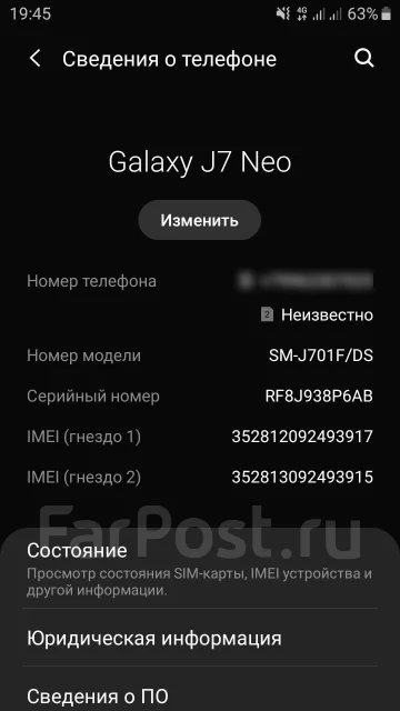 Samsung Galaxy J7 Neo. �/�, �����, 3G, 4G LTE, Dual-SIM ����