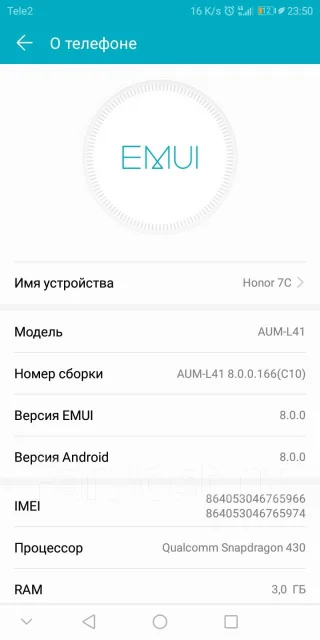 Honor 7C. �/�, ������, 4G LTE, Dual-SIM, NFC ����