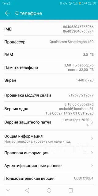 Honor 7C. �/�, ������, 4G LTE, Dual-SIM, NFC ����