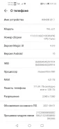 Honor 20. �/�, ������, 4G LTE, Dual-SIM, NFC ����