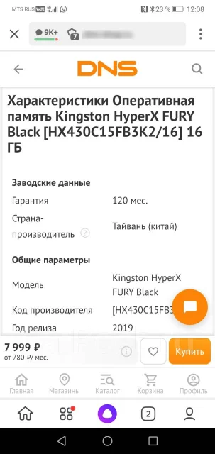 DDR4. ����