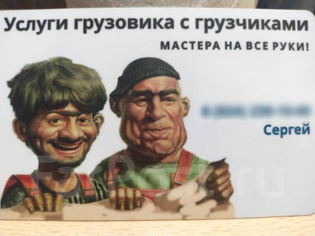 Грузовики 2т грузчик недорого Переезд квартир, вывоз мебели, мусор ...