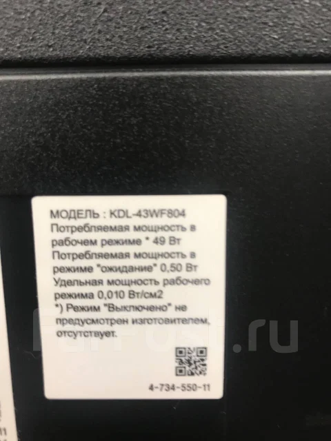 Sony KDL-43WF804. LED ����
