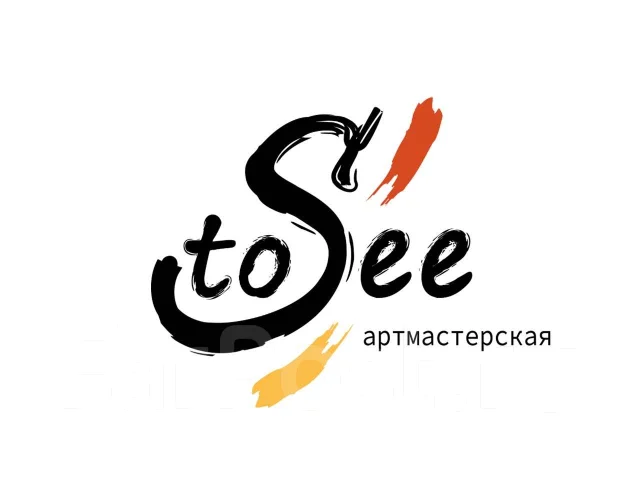 Педагог по рисованию\\ ИЗО, художник, работа в АНО Школа дружбы (To See ...