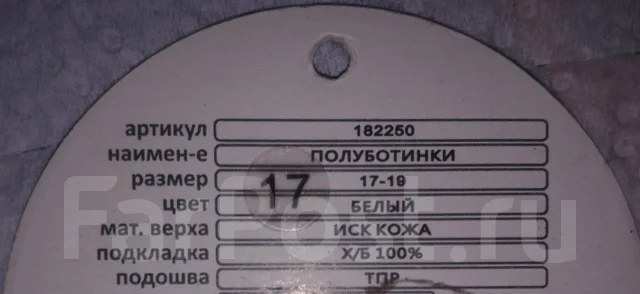 �����������. 16 � 17, 18, 19 ����