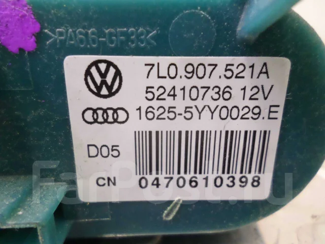 �������� ��������� Audi Q7 2007 7L0907521A ����