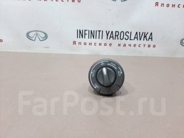 Переключатель полного привода Infiniti Qx56 2004 4NBX7Z155AA JA60 ...