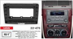   Carav 22-470 | 10.1, Chevrolet Cobalt (2005-2010) 