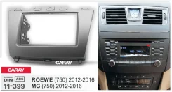 ���������� ����� Carav 11-399 | 2 DIN, MG 750 (2012-2016) ����
