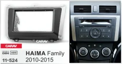 ���������� ����� Carav 11-524 | 2 DIN, Haima Family (2010-2015) ����