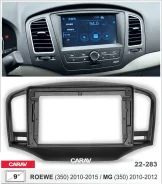 ���������� ����� Carav 22-283 | 9, MG 350 (2010-2012) ����