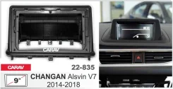 ���������� ����� Carav 22-835 | 9, Changan Alsvin V7 (2014-2018) ����