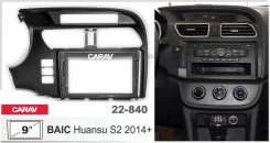 ���������� ����� Carav 22-840 | 9, BAIC Huansu S2 (2014+) ����