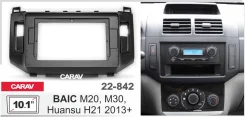 ���������� ����� Carav 22-842 | 10.1, BAIC M20 (2013+), M30 (2013+) ����