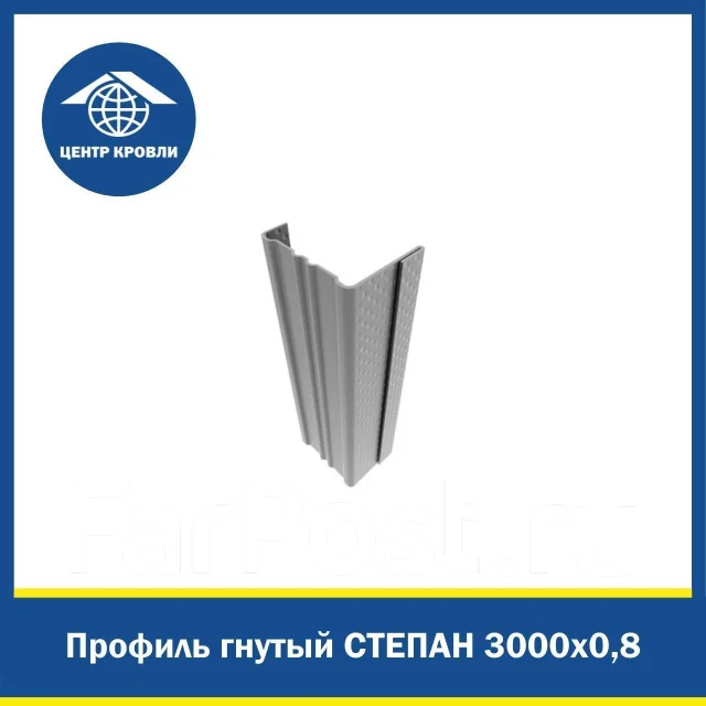 3000x0-8