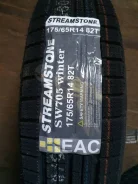 Streamstone SW705. ������, ��� �����, 2023 ���, ����� ����