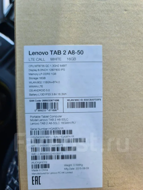 Lenovo Tab 2 ����