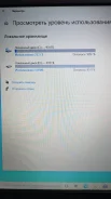 DEXP Achilles G101. 17.1", 2,4����, ��� 8 ��, ���� 2 000���, WiFi, Bluetooth, ����������� �� 1��. ����