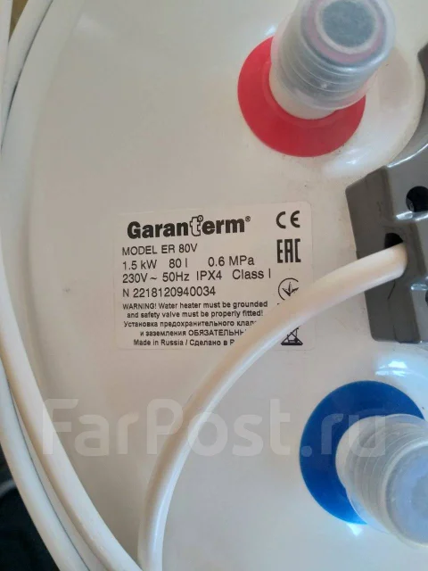 Garanterm ����