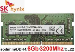 SO-DIMM DDR4. ����