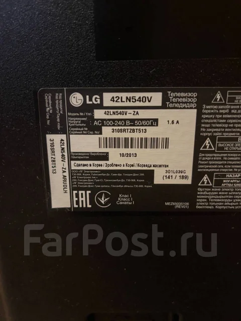 LG 42LN540V. LED ����
