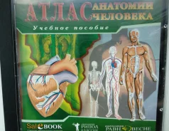 ����� - �������� ��������- /DATA-PC, CD-ROM, ��������/ ����
