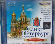 �����-��������� *�����-��������� /�� 2-VideoCD Mpeg4, ��������/ ����