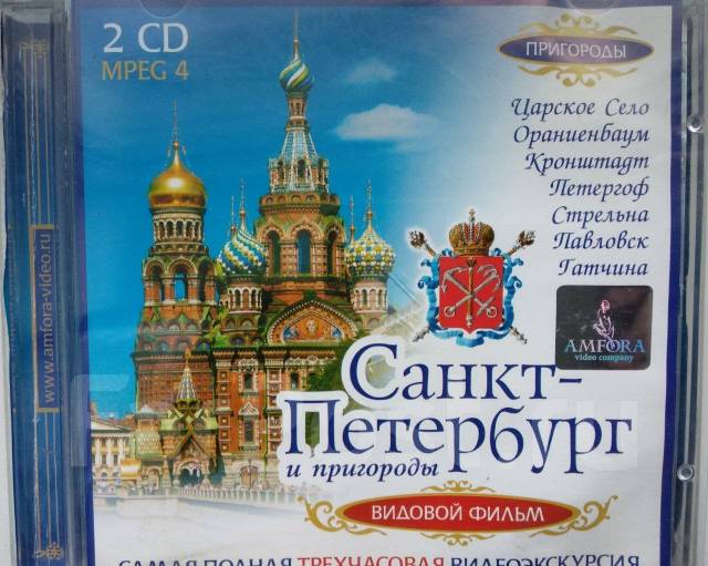 спутник 8 экскурсии санкт петербург