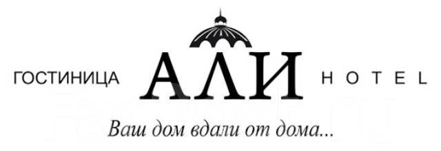 Администратор сауны в вечернее время, работа в ООО Али-Отель в