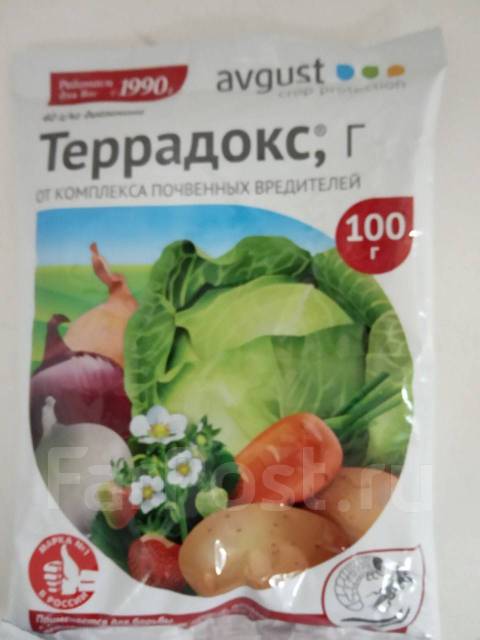 Инсектицид Террадокс 100 грамм, новый, в наличии. Цена: 114₽ во ...