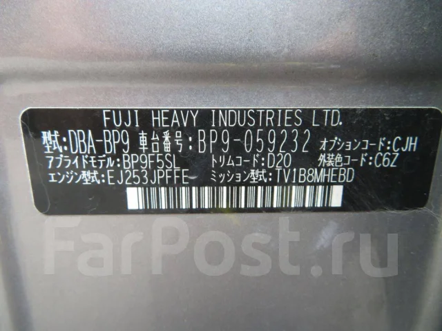Subaru Outback. BP9, EJ253 ����