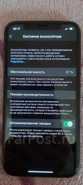 Apple iPhone 11 Pro. �/�, �����������, 4G LTE ����