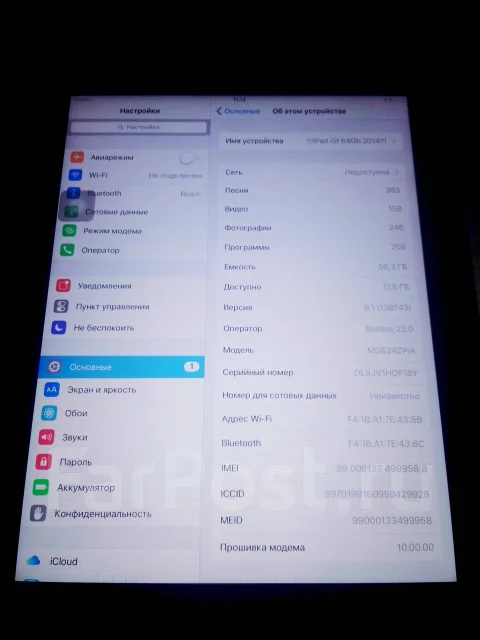 Apple iPad 4 ����