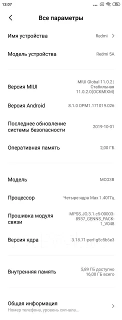 Xiaomi Redmi 5A. �/�, 16 ��, �����, 3G, 4G LTE, Dual-SIM ����