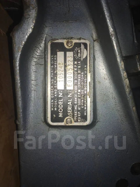 Evinrude. 9,9��.�., 2-�������, ����������, ���� S (381 ��) ����
