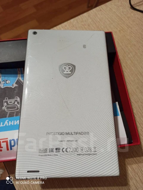 Prestigio ����