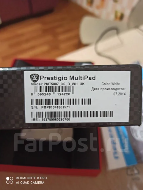 Prestigio ����