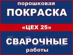 .  "25".   90 .4 