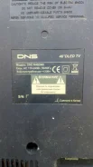 DNS M46DM8. ������ ����