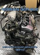 Двигатель Nissan QG18DE контрактный | Установка Гарантия