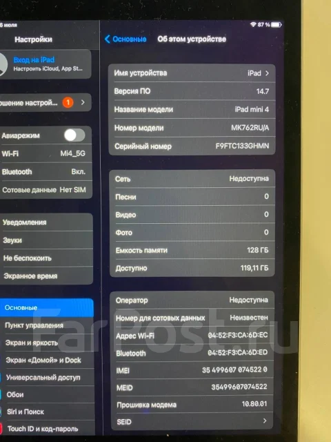 Apple iPad Mini 4 ����
