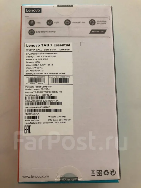 Lenovo Tab 7 Essential ����