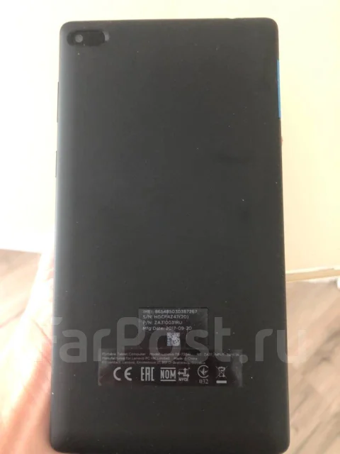 Lenovo Tab 7 Essential ����