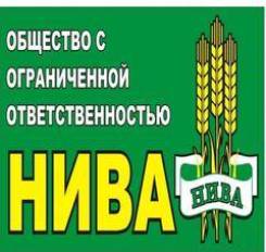 Ооо нива. ООО Нива логотип. ООО Нива Аларский район. ООО Нива Частинский район. ООО Северная Нива логотип.