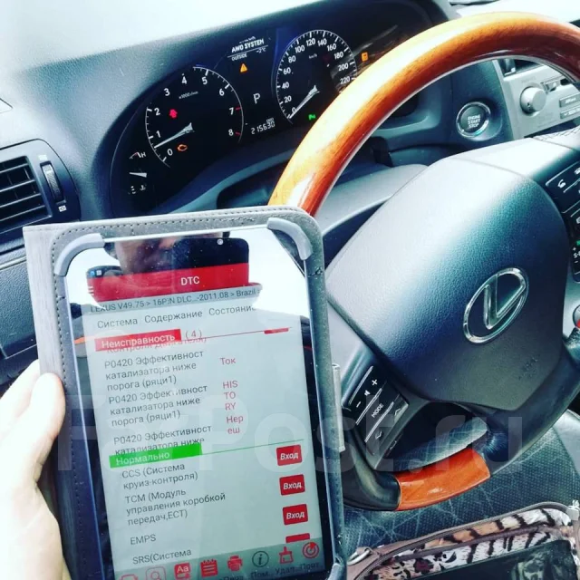 Диагностика авто хабаровск