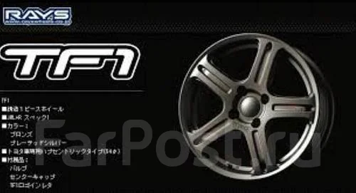 RAYS TRD TF1 ��� Axio, Fielder, VITZ, Swift, Demio. 7.0x17", 4x100, ET45, �� 54,1���. ����