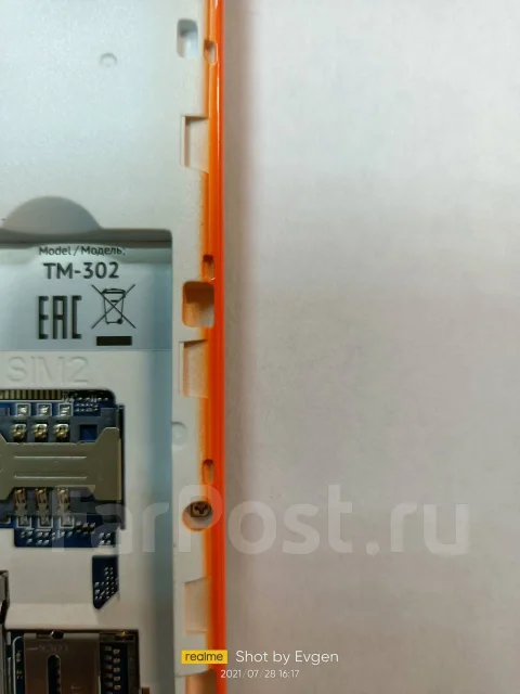 teXet TM-302. ����� ����