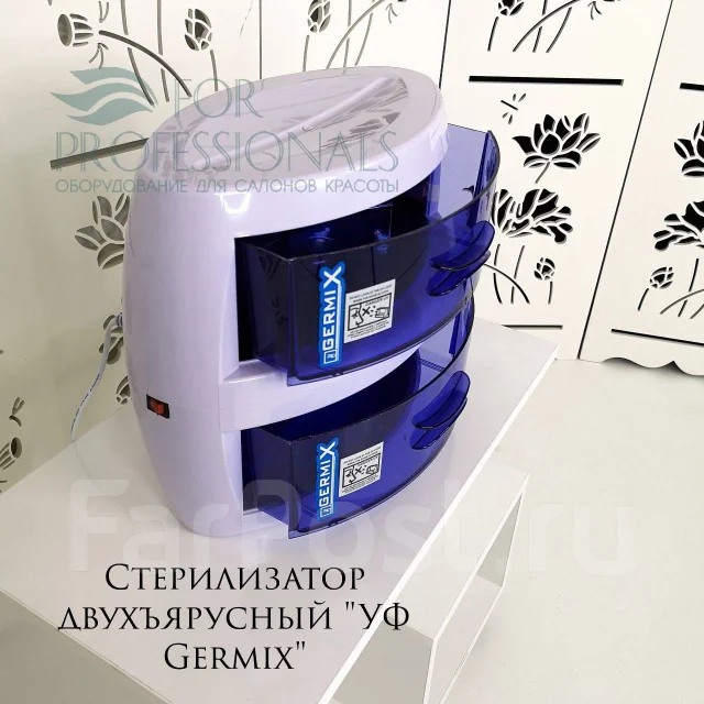 germix-2-500