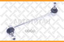    BMW E39 95 56-00882A-SX Stellox 5600882ASX 5600882ASX 