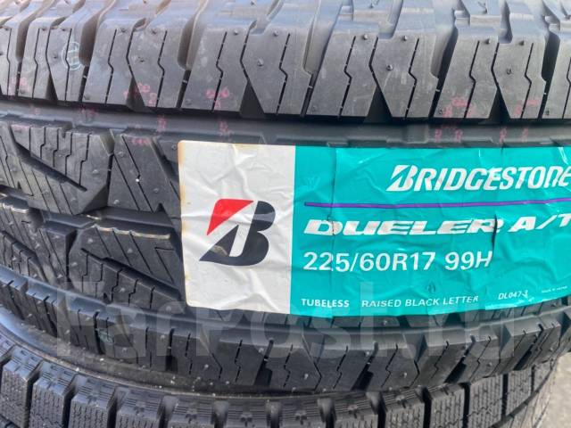 5. 225 60 r17 a t. 225 60 r17 a t. Бонтир сталкер а/т. Автошина 225/60-17 bridgestone dueler a/t 001 99h.
